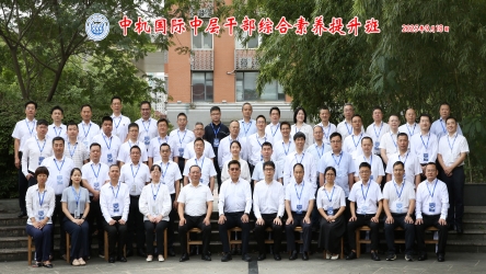 新闻快讯